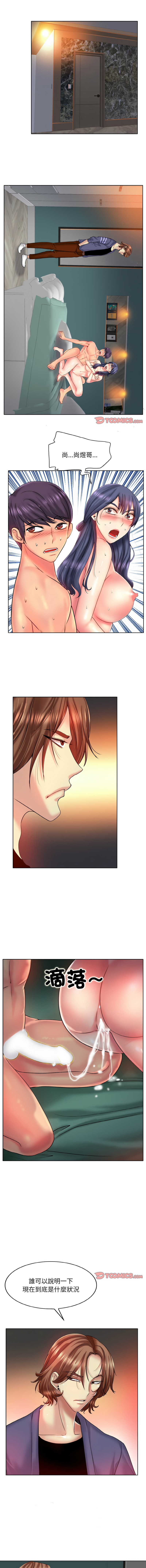 [韩国漫画] 一杆入洞 剧情,OL#[11P]-2