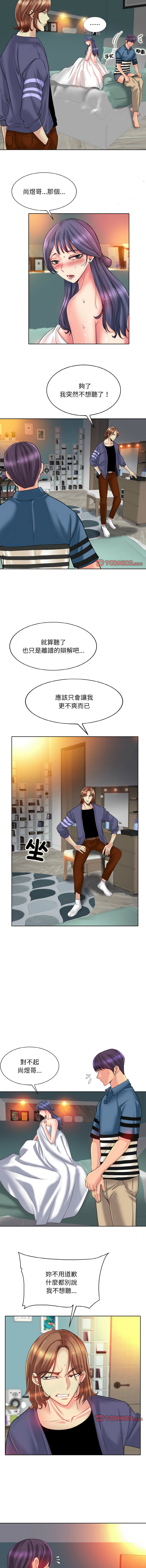 [韩国漫画] 一杆入洞 剧情,OL#[11P]-3