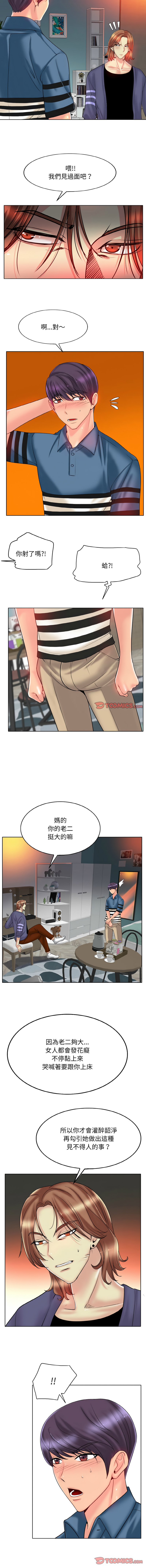 [韩国漫画] 一杆入洞 剧情,OL#[11P]-4