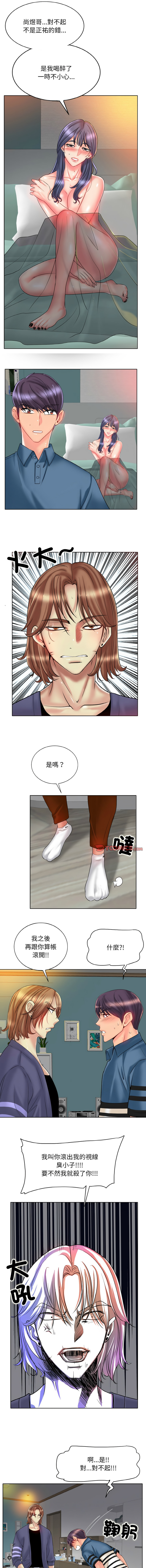 [韩国漫画] 一杆入洞 剧情,OL#[11P]-5