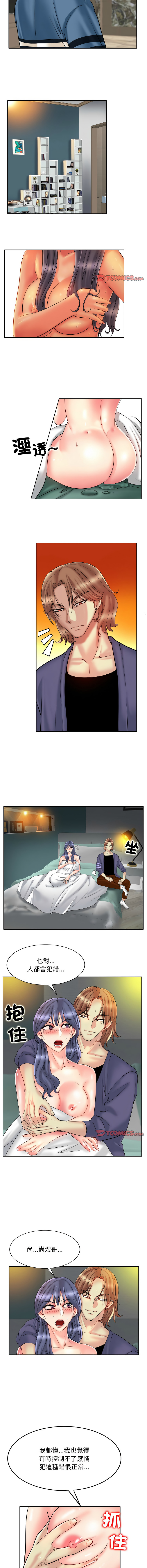 [韩国漫画] 一杆入洞 剧情,OL#[11P]-7