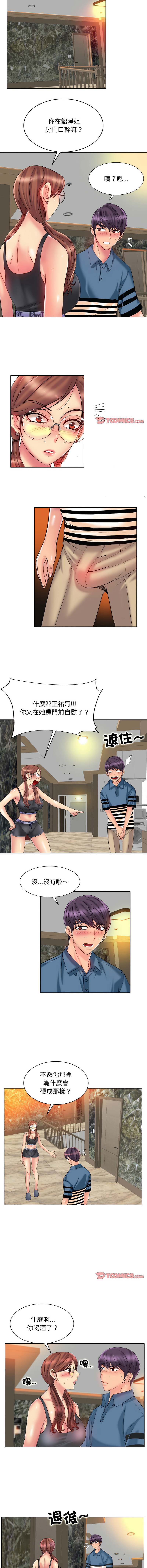 [韩国漫画] 一杆入洞 剧情,OL#[10P]-2