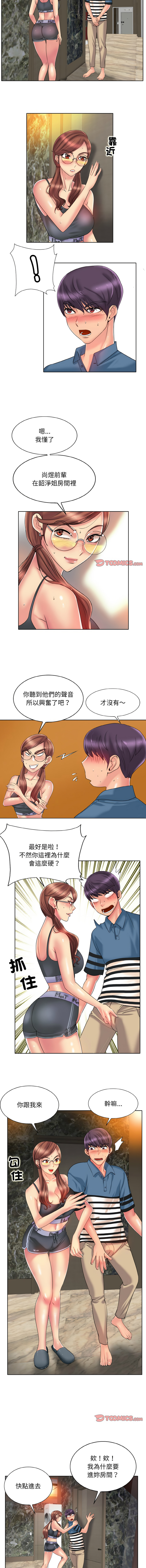 [韩国漫画] 一杆入洞 剧情,OL#[10P]-3