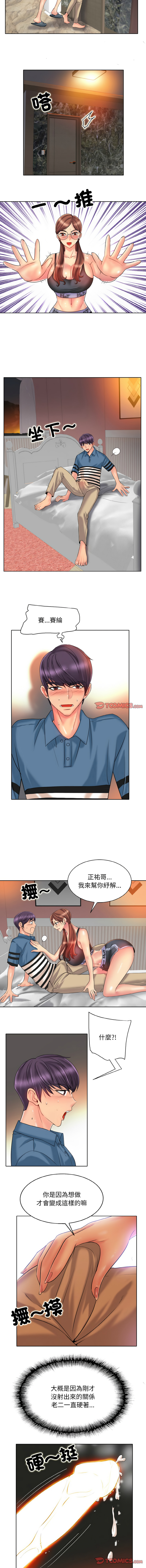 [韩国漫画] 一杆入洞 剧情,OL#[10P]-4