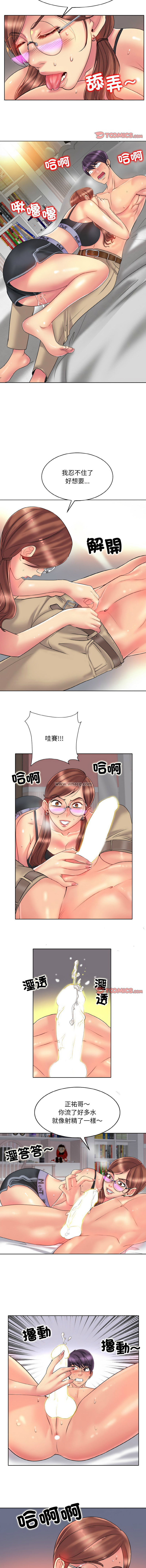 [韩国漫画] 一杆入洞 剧情,OL#[10P]-6