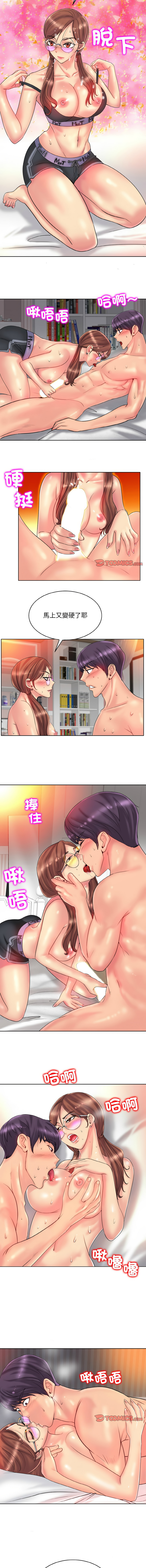 [韩国漫画] 一杆入洞 剧情,OL#[10P]-9