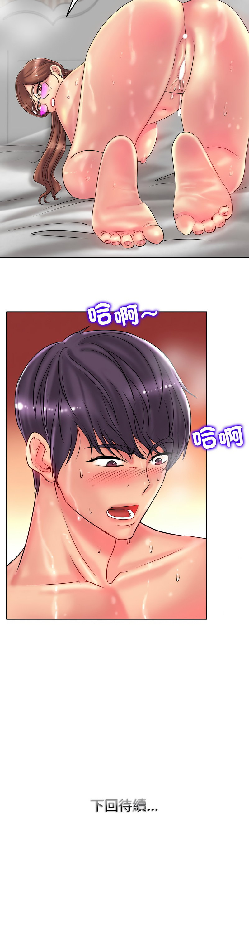 [韩国漫画] 一杆入洞 剧情,OL#[11P]-11