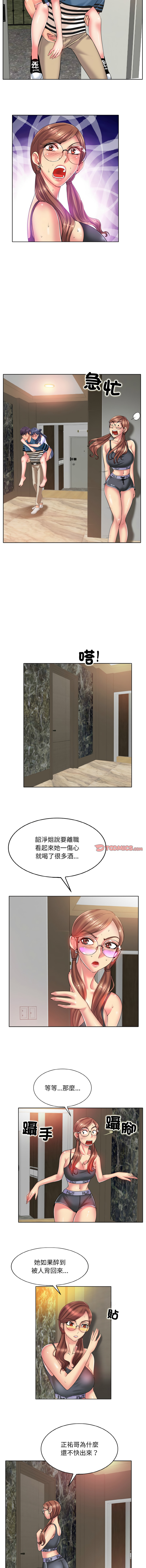 [韩国漫画] 一杆入洞 剧情,OL#[11P]-5