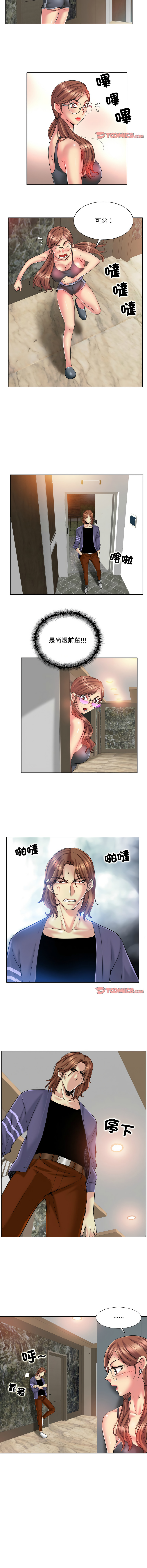 [韩国漫画] 一杆入洞 剧情,OL#[11P]-6