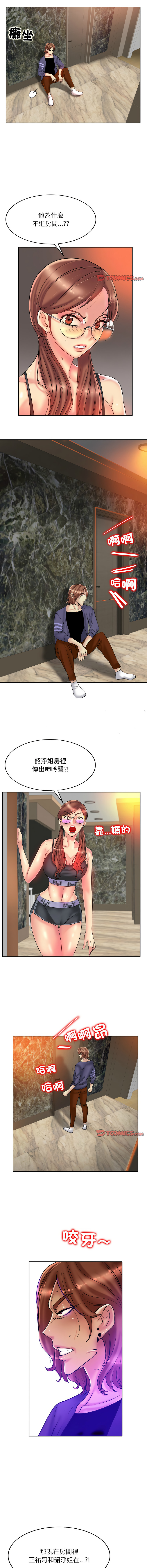 [韩国漫画] 一杆入洞 剧情,OL#[11P]-7
