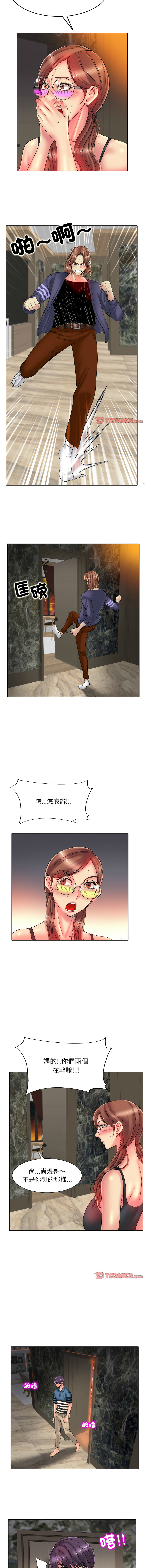 [韩国漫画] 一杆入洞 剧情,OL#[11P]-8