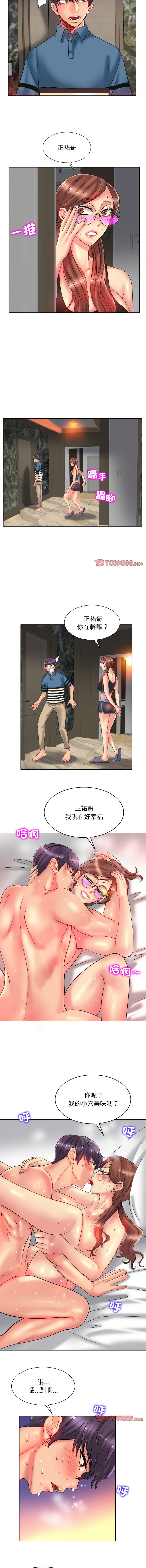 [韩国漫画] 一杆入洞 剧情,OL#[11P]-9