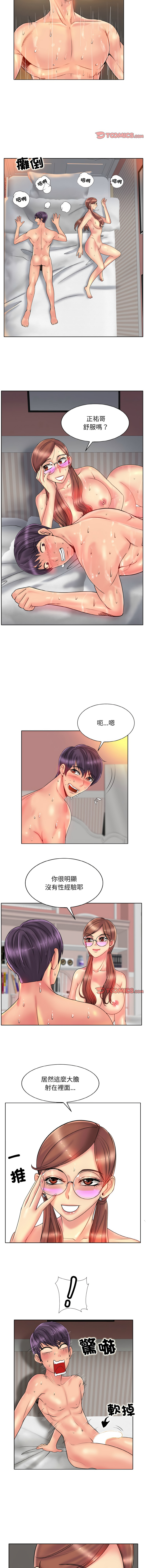 [韩国漫画] 一杆入洞 剧情,OL#[12P]-11