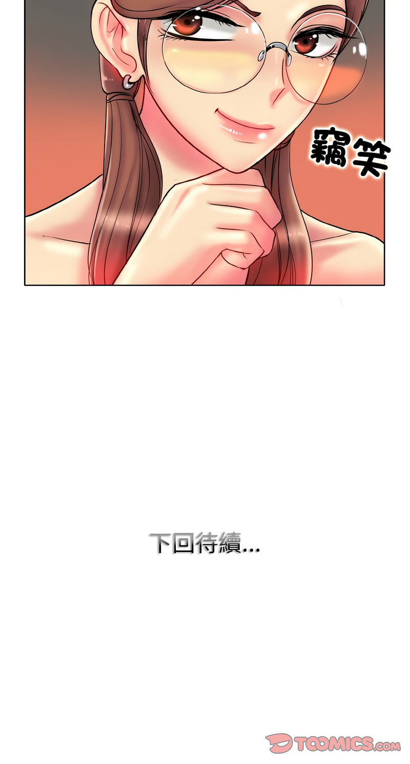 [韩国漫画] 一杆入洞 剧情,OL#[12P]-12