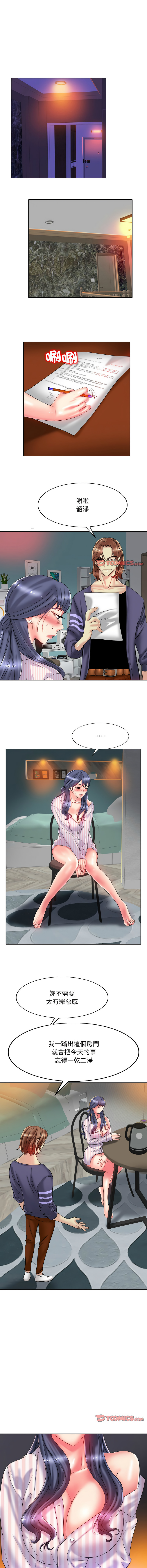 [韩国漫画] 一杆入洞 剧情,OL#[12P]-2