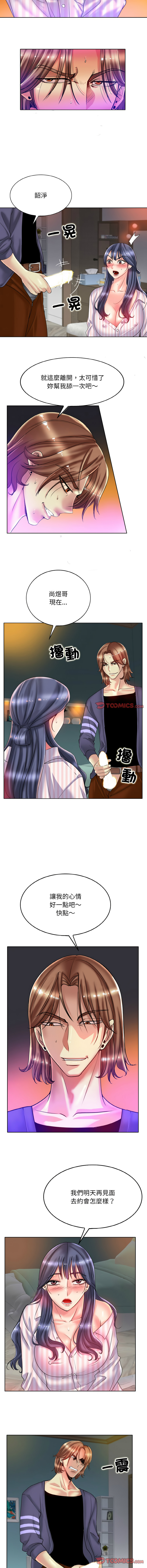 [韩国漫画] 一杆入洞 剧情,OL#[12P]-3