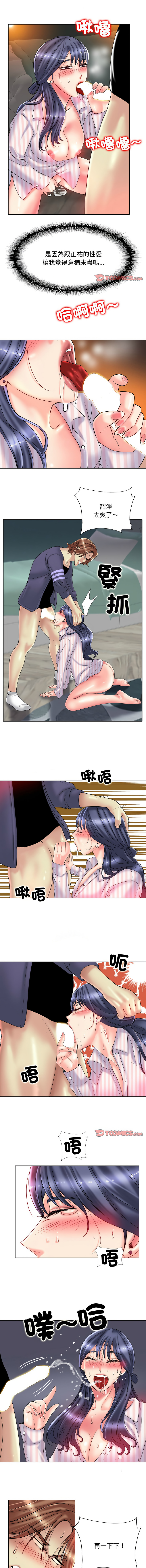 [韩国漫画] 一杆入洞 剧情,OL#[12P]-6