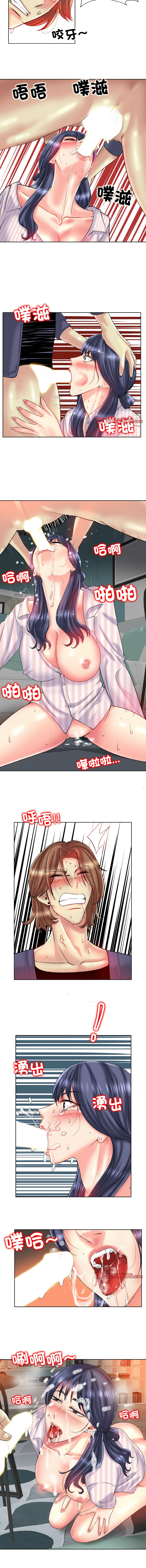 [韩国漫画] 一杆入洞 剧情,OL#[12P]-7
