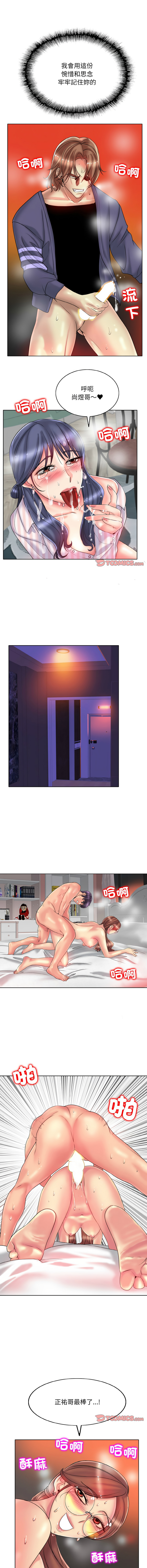 [韩国漫画] 一杆入洞 剧情,OL#[12P]-8