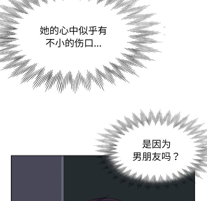 [韩国漫画] 一杆入洞 剧情,OL#[120P]-108