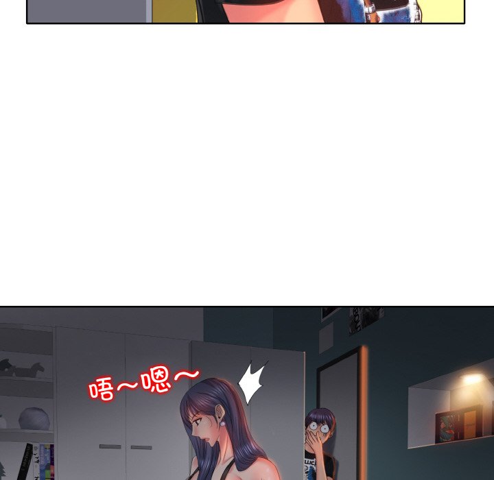 [韩国漫画] 一杆入洞 剧情,OL#[120P]-110