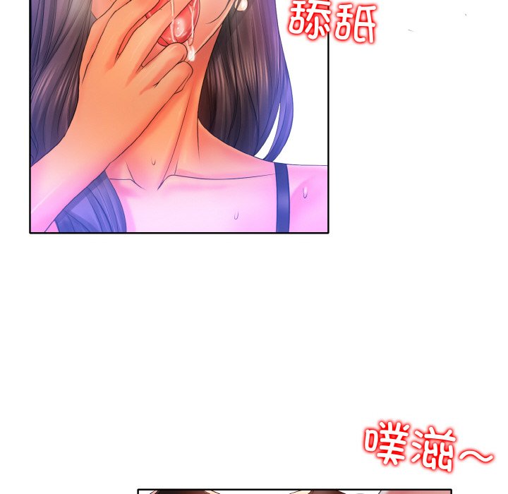 [韩国漫画] 一杆入洞 剧情,OL#[120P]-114