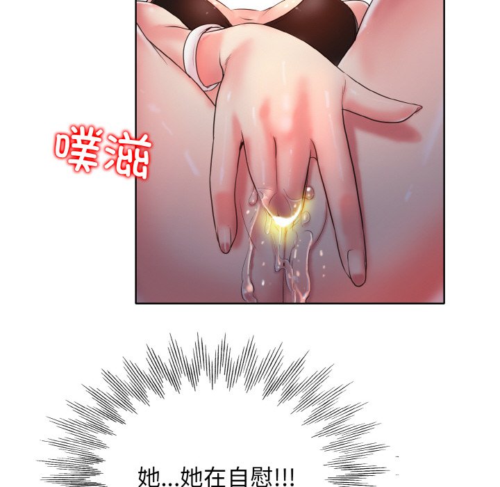 [韩国漫画] 一杆入洞 剧情,OL#[120P]-115