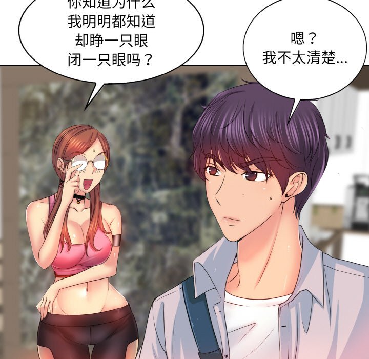 [韩国漫画] 一杆入洞 剧情,OL#[120P]-15