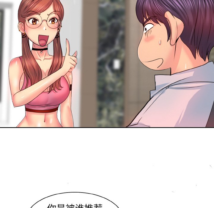 [韩国漫画] 一杆入洞 剧情,OL#[120P]-24