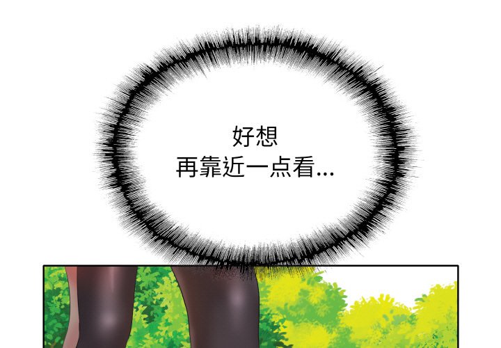 [韩国漫画] 一杆入洞 剧情,OL#[120P]-3