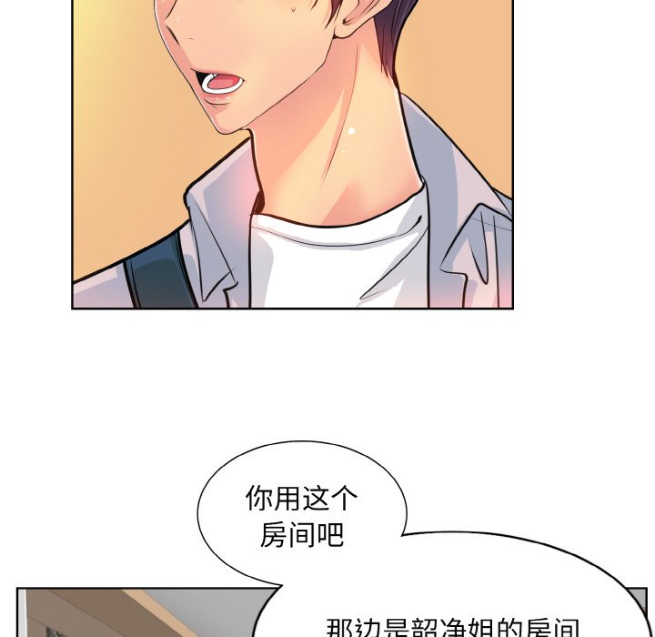 [韩国漫画] 一杆入洞 剧情,OL#[120P]-33