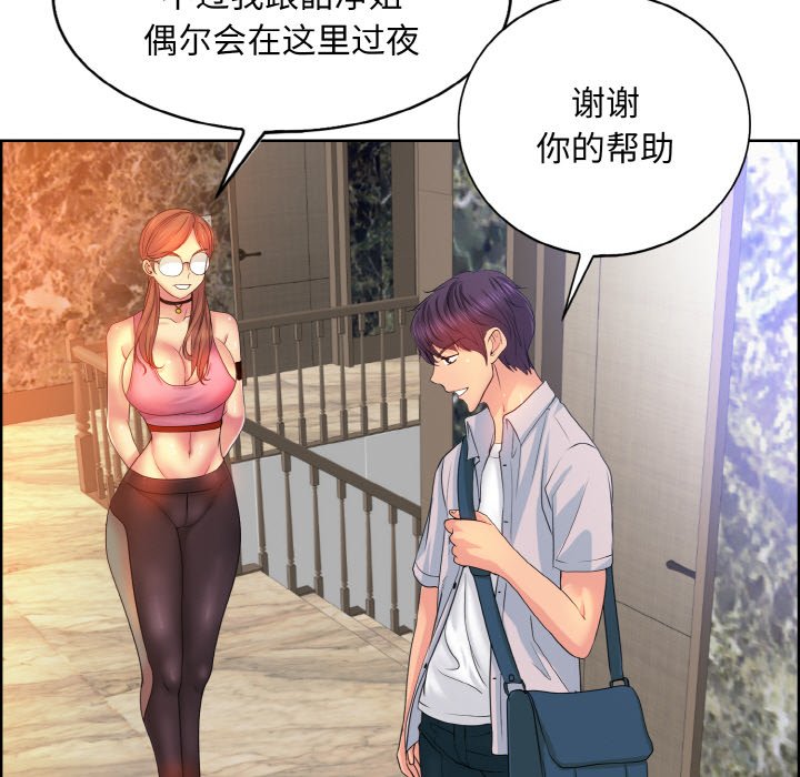 [韩国漫画] 一杆入洞 剧情,OL#[120P]-35