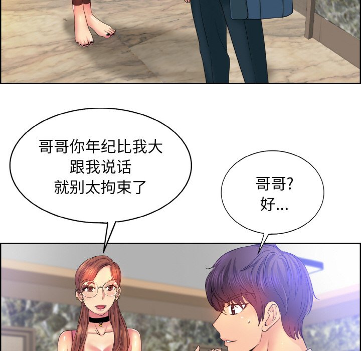 [韩国漫画] 一杆入洞 剧情,OL#[120P]-36