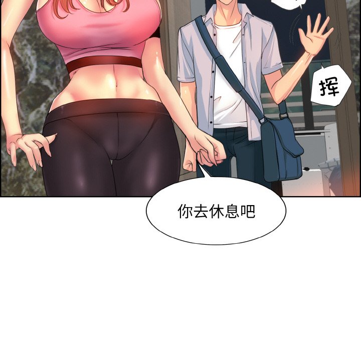 [韩国漫画] 一杆入洞 剧情,OL#[120P]-38