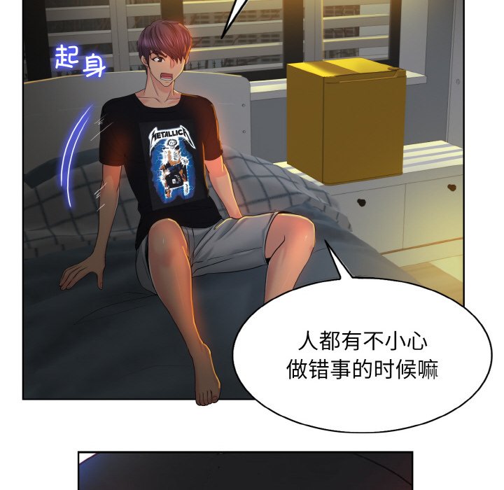 [韩国漫画] 一杆入洞 剧情,OL#[120P]-45