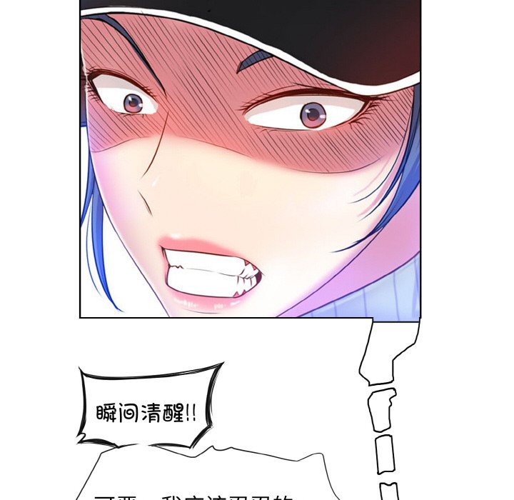 [韩国漫画] 一杆入洞 剧情,OL#[120P]-46
