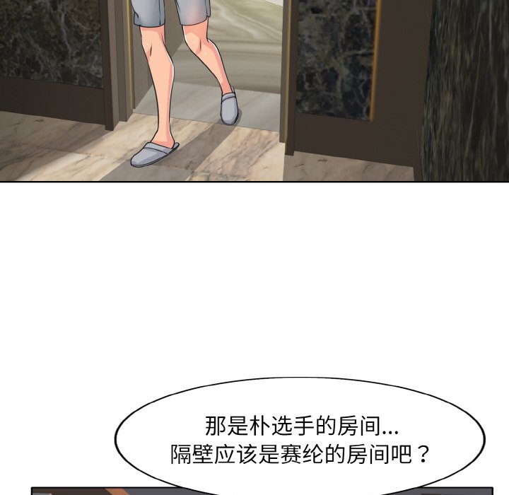 [韩国漫画] 一杆入洞 剧情,OL#[120P]-49