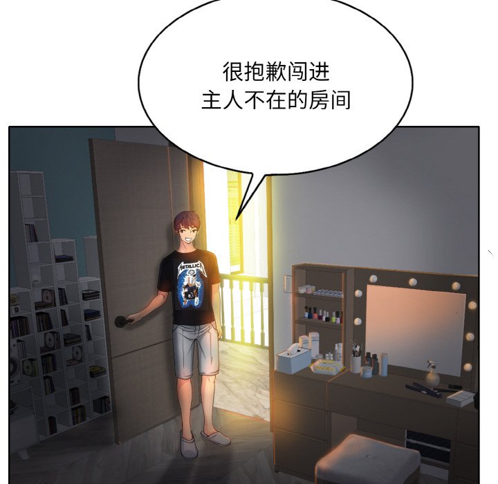 [韩国漫画] 一杆入洞 剧情,OL#[120P]-53