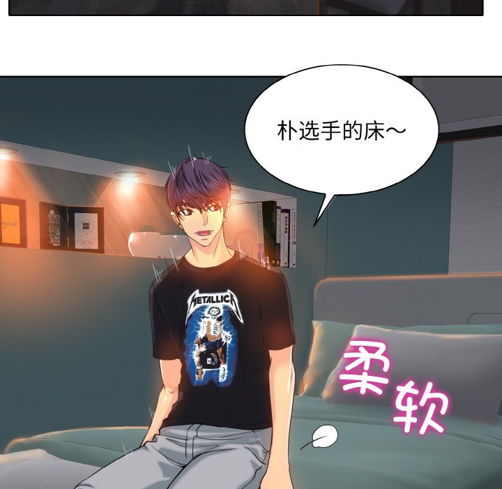 [韩国漫画] 一杆入洞 剧情,OL#[120P]-54