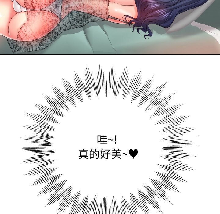 [韩国漫画] 一杆入洞 剧情,OL#[120P]-63