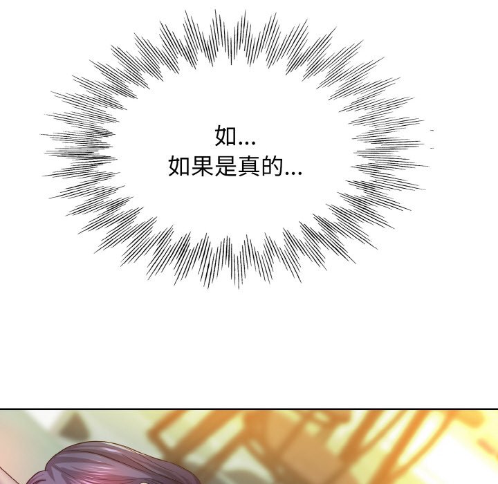 [韩国漫画] 一杆入洞 剧情,OL#[120P]-65