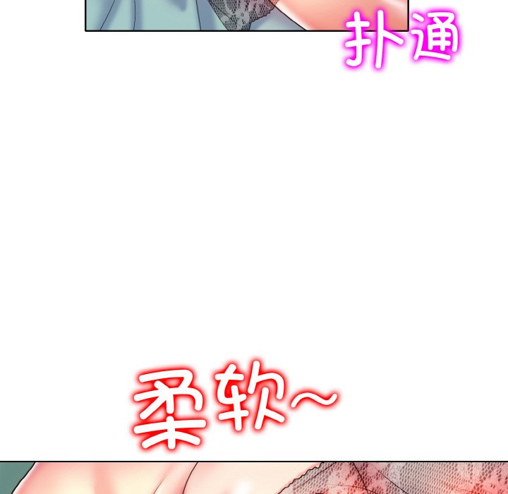 [韩国漫画] 一杆入洞 剧情,OL#[120P]-68