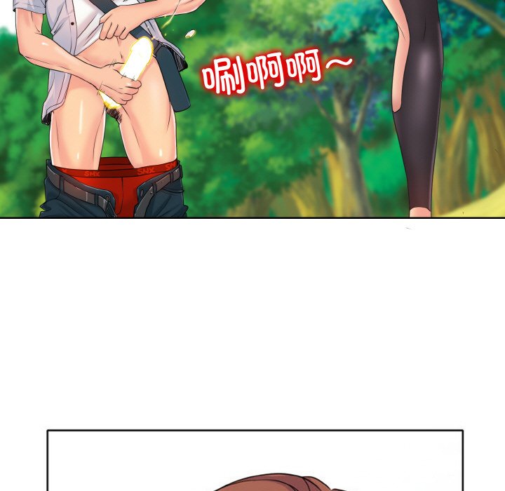 [韩国漫画] 一杆入洞 剧情,OL#[120P]-7