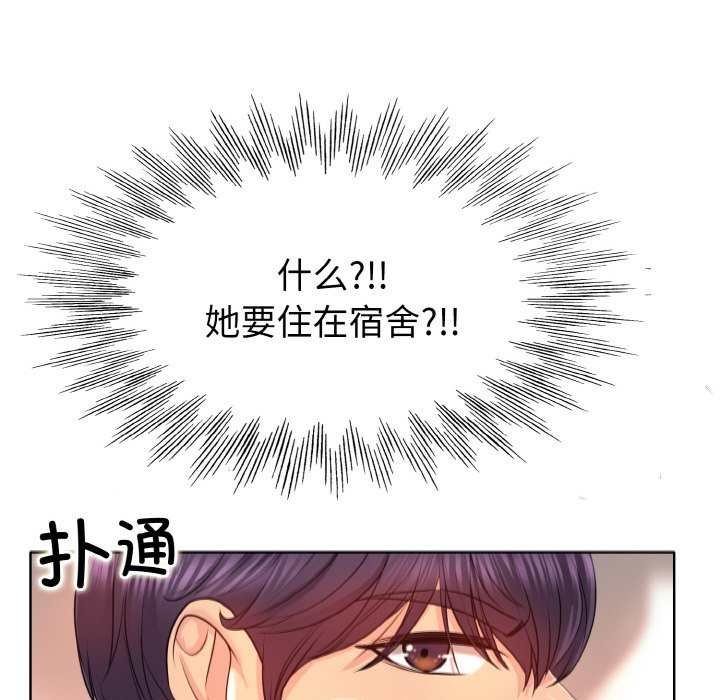 [韩国漫画] 一杆入洞 剧情,OL#[120P]-83