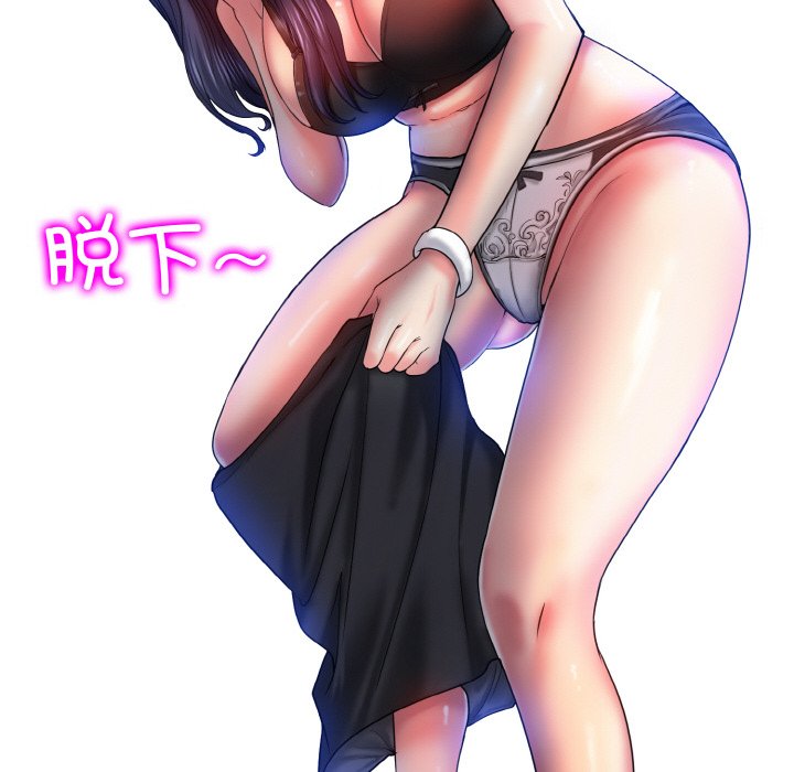 [韩国漫画] 一杆入洞 剧情,OL#[120P]-90