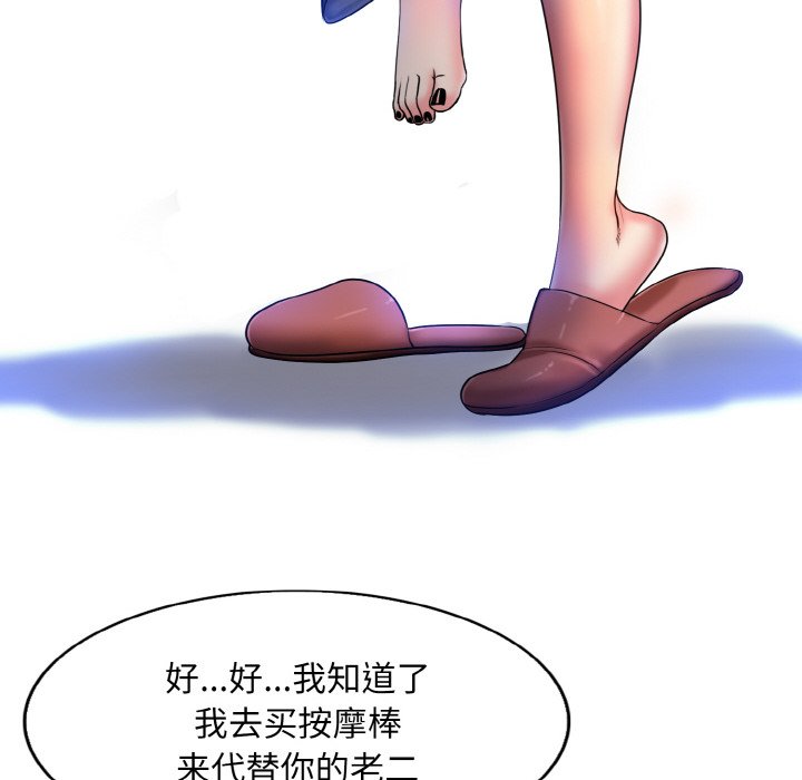 [韩国漫画] 一杆入洞 剧情,OL#[120P]-91