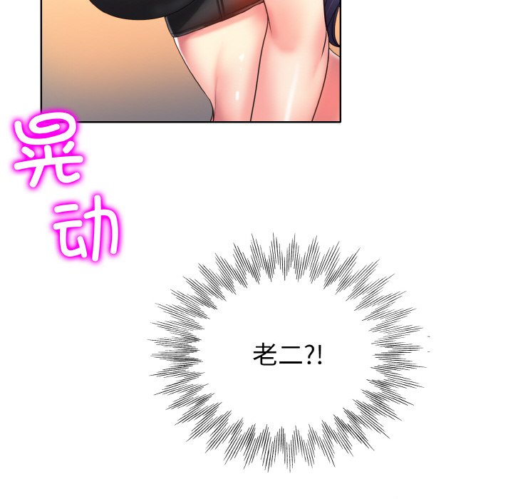 [韩国漫画] 一杆入洞 剧情,OL#[120P]-93