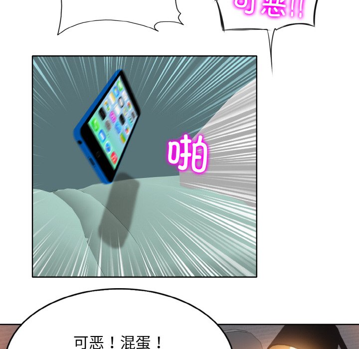 [韩国漫画] 一杆入洞 剧情,OL#[120P]-97