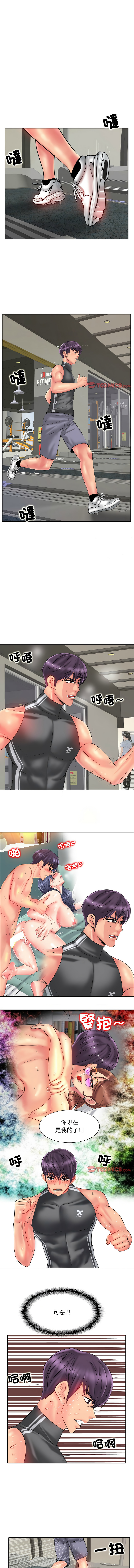 [韩国漫画] 一杆入洞 剧情,OL#[11P]-5