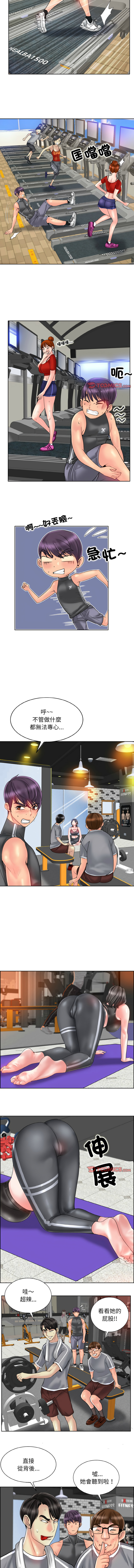 [韩国漫画] 一杆入洞 剧情,OL#[11P]-6